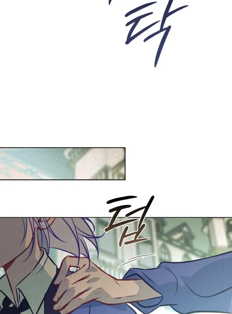 Seian Chapter 24 page 120