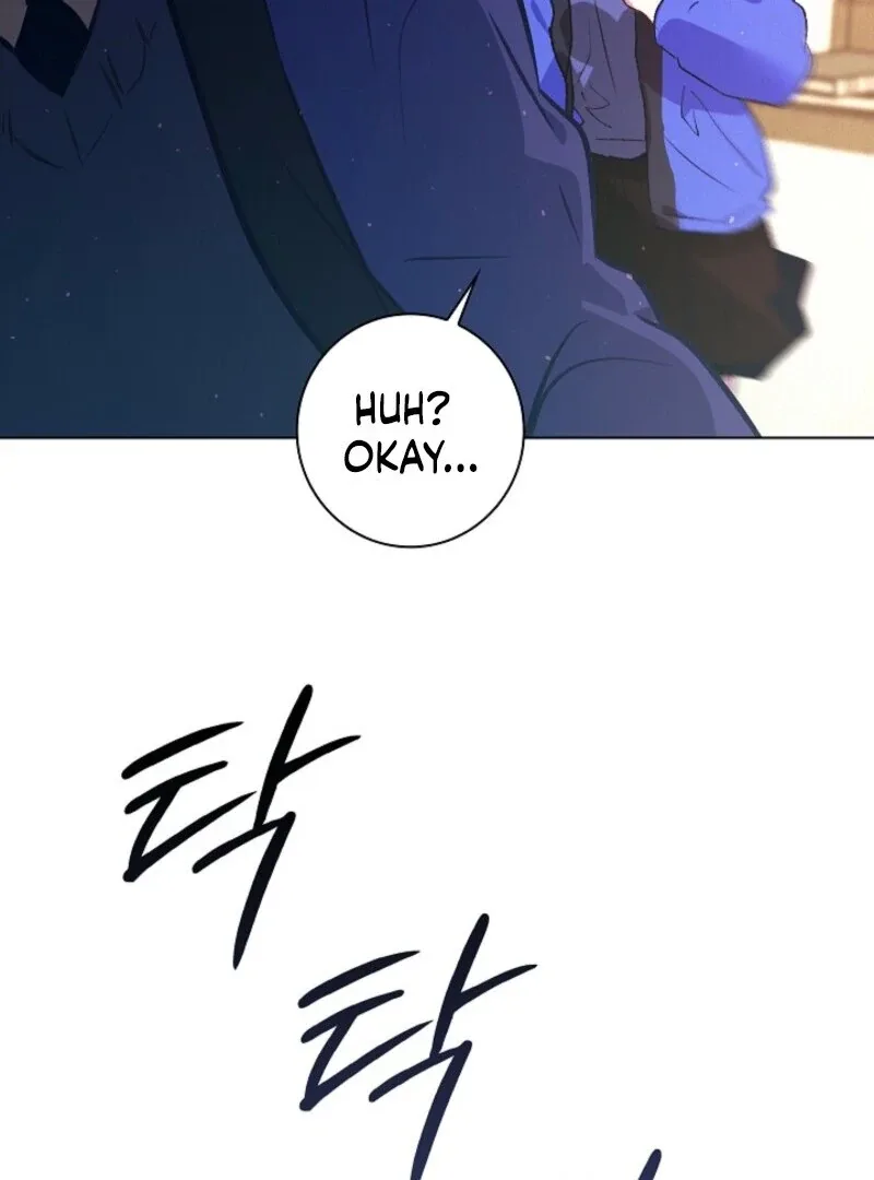 Seian Chapter 24 page 119