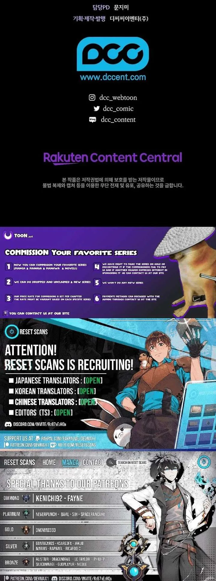 Seian Chapter 38 page 13