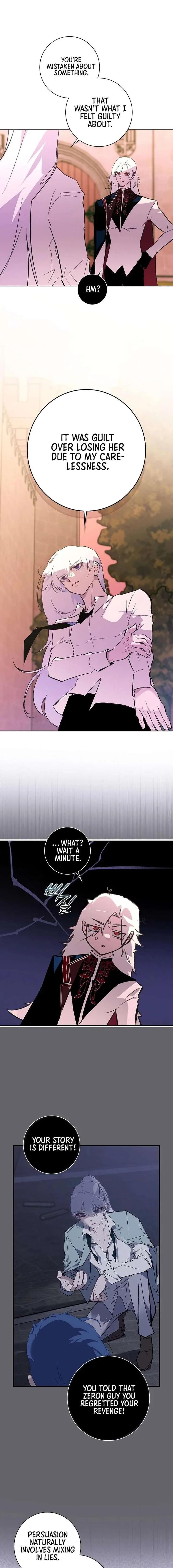 Seian Chapter 39 page 7