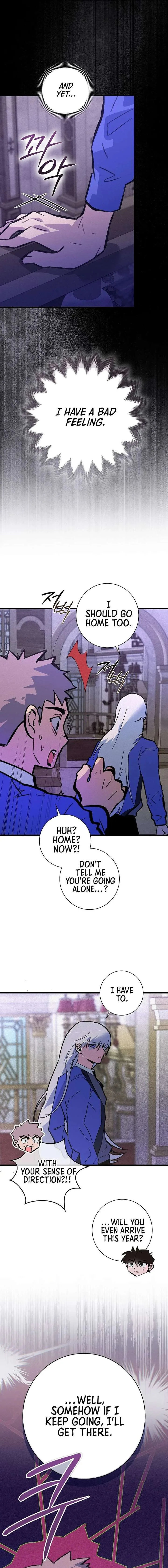 Seian Chapter 39 page 15