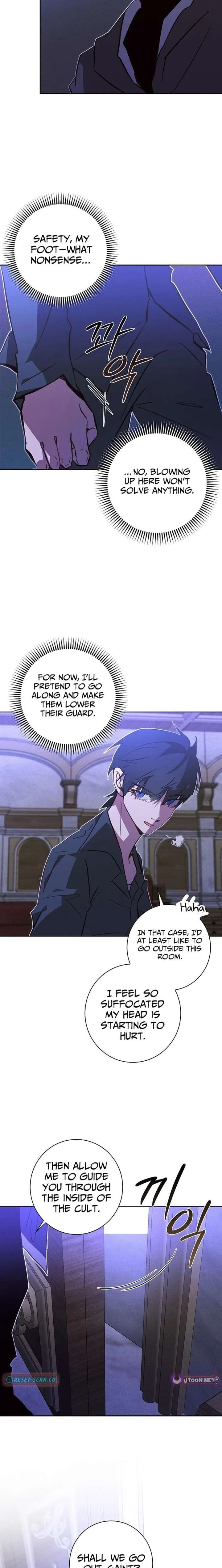Seian Chapter 42 page 7