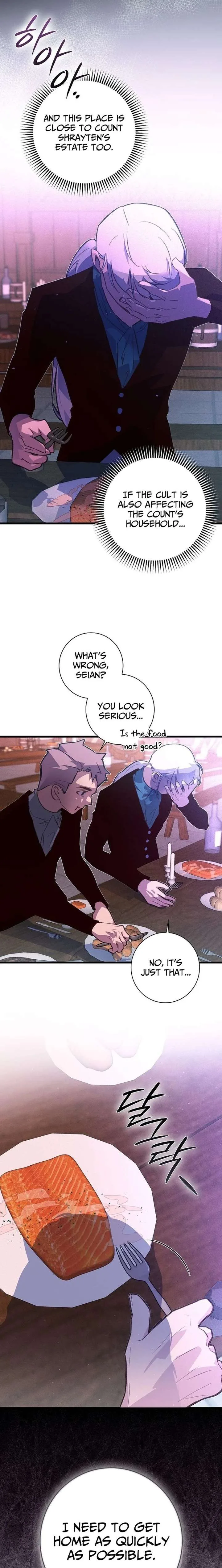 Seian Chapter 40 page 8