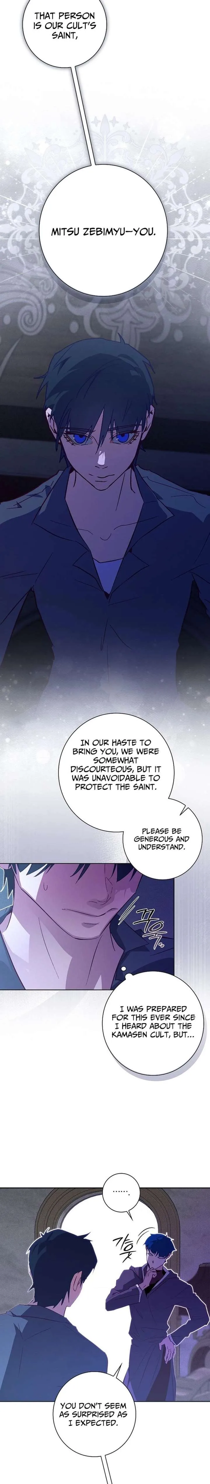 Seian Chapter 42 page 4