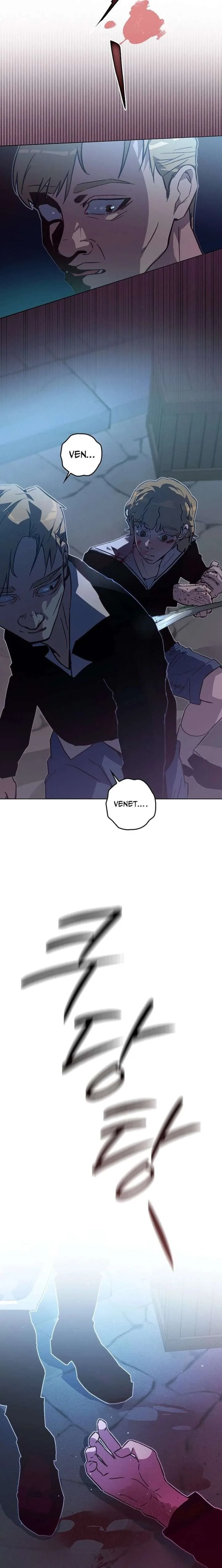 Seian Chapter 42 page 14