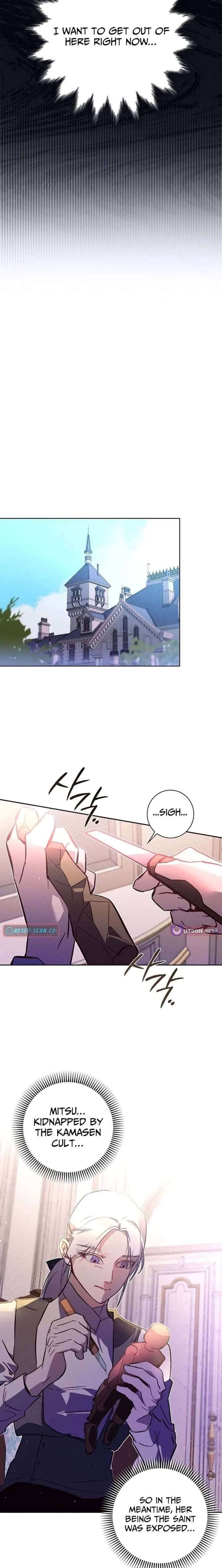 Seian Chapter 42 page 18
