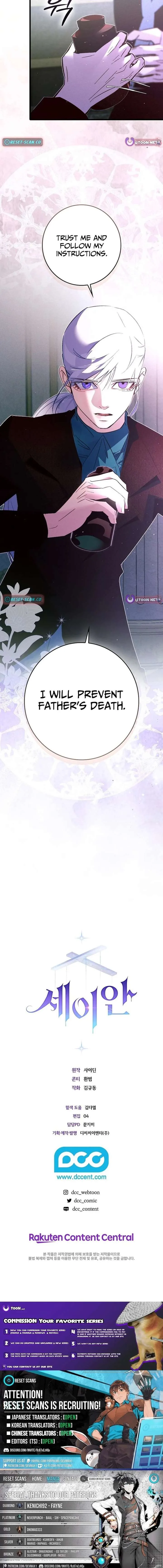 Seian Chapter 40 page 19