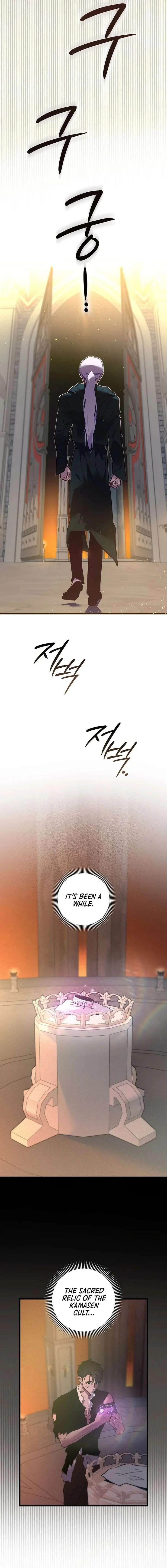 Seian Chapter 43 page 6