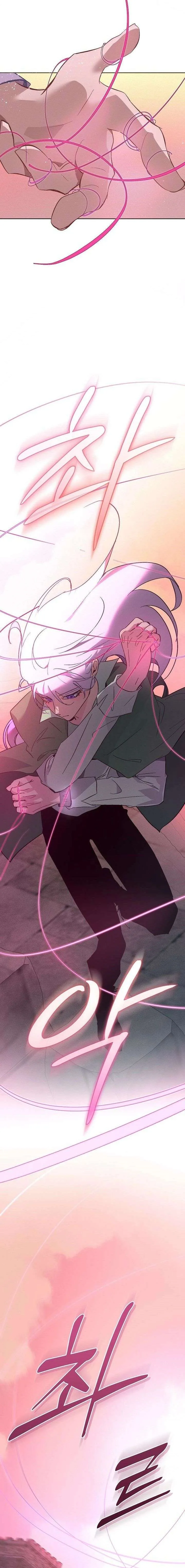 Seian Chapter 46 page 8