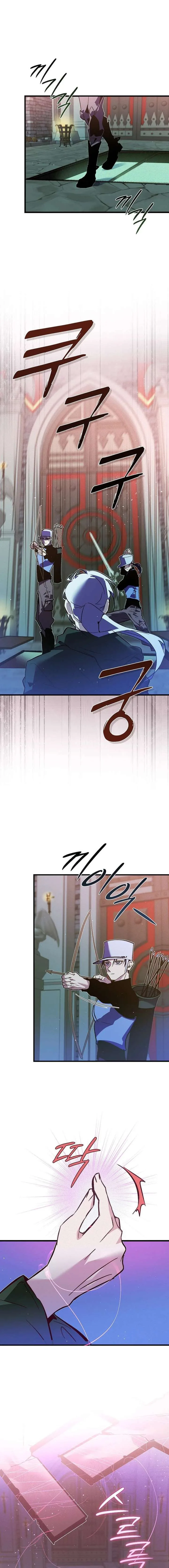 Seian Chapter 43 page 3