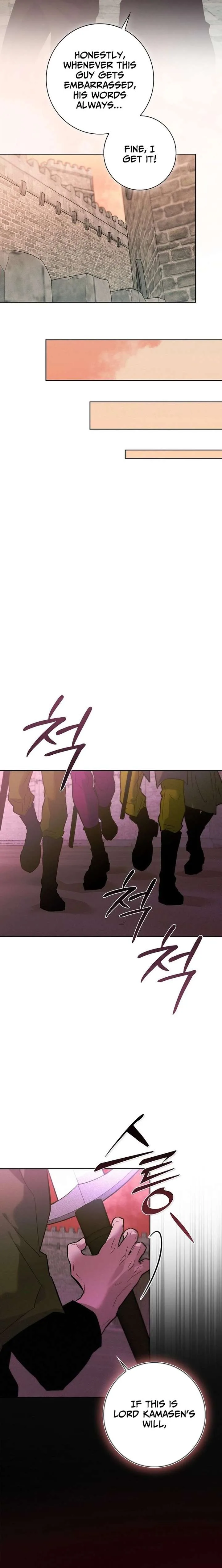 Seian Chapter 45 page 17