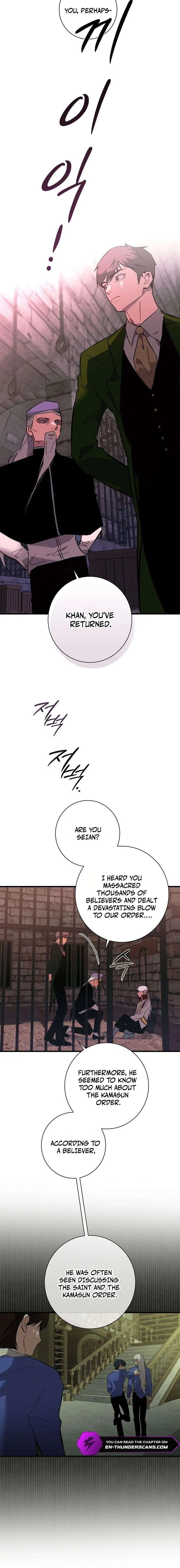 Seian Chapter 47 page 8