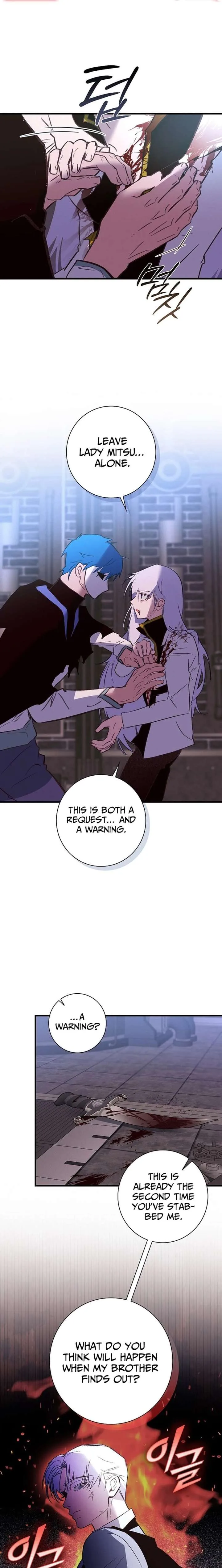 Seian Chapter 48 page 17