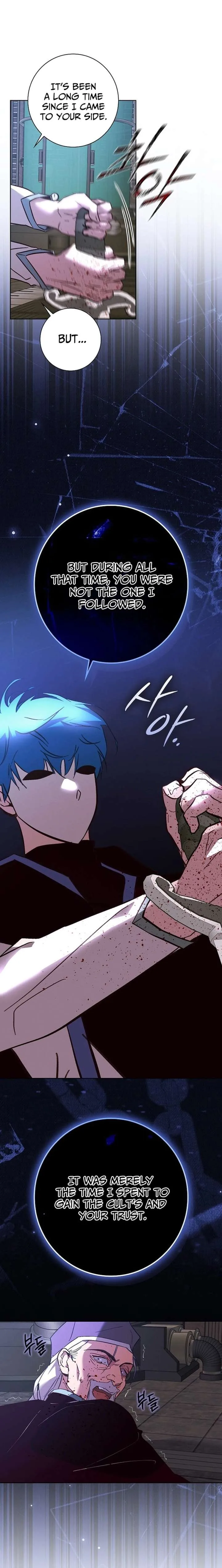 Seian Chapter 48 page 8