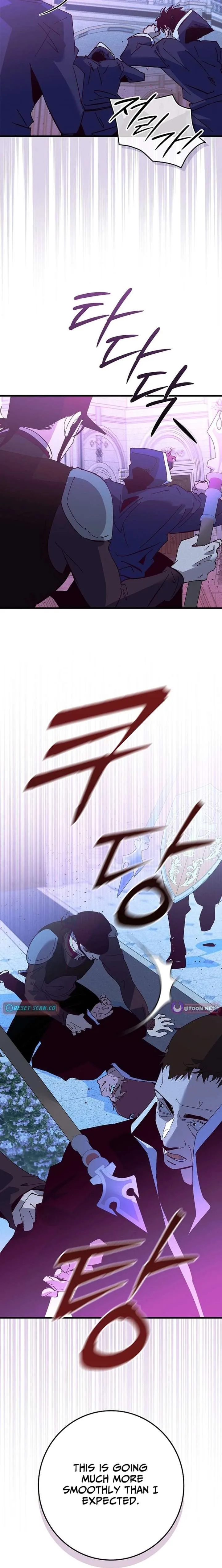 Seian Chapter 49 page 6