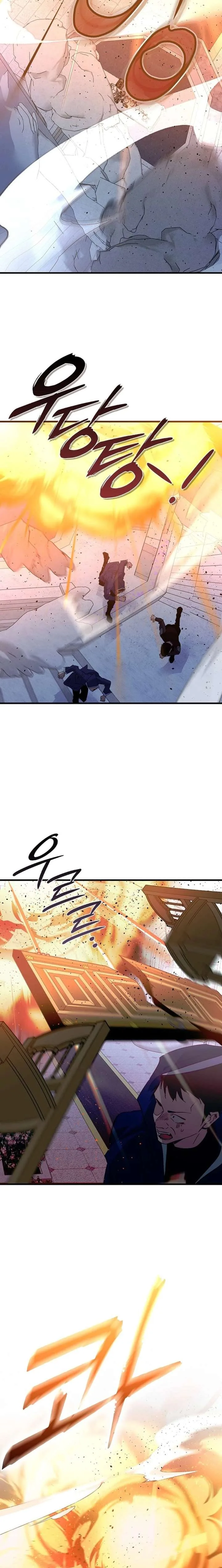 Seian Chapter 49 page 13