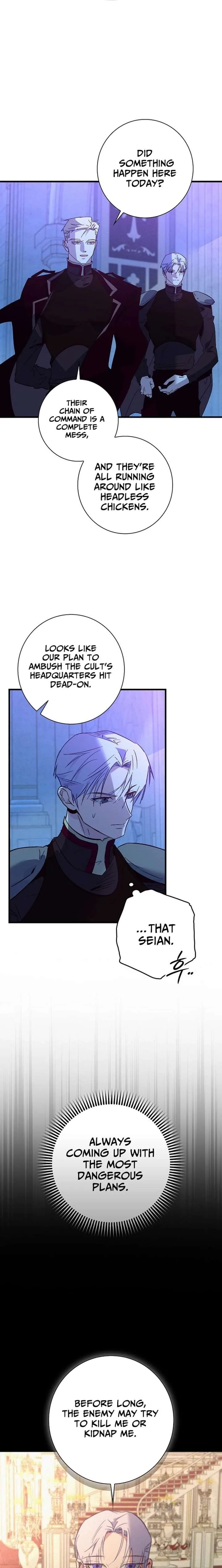 Seian Chapter 49 page 7