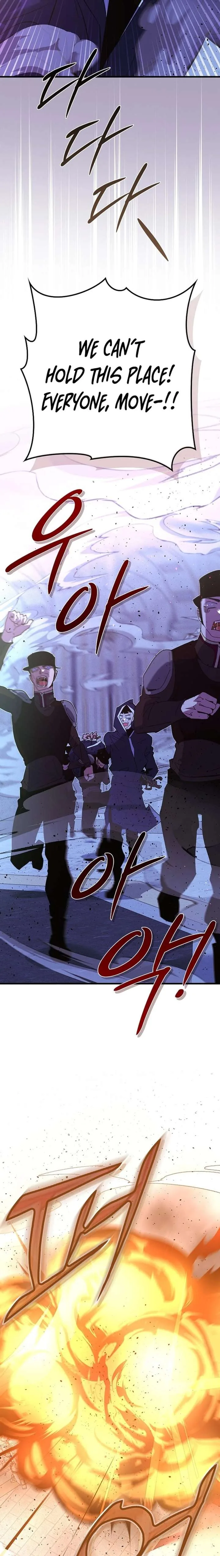 Seian Chapter 49 page 12