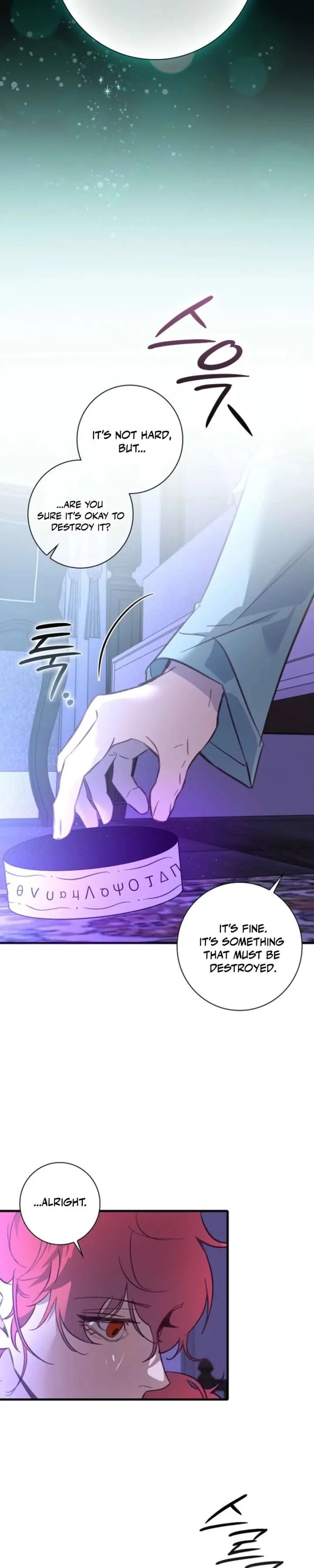 Seian Chapter 50 page 15