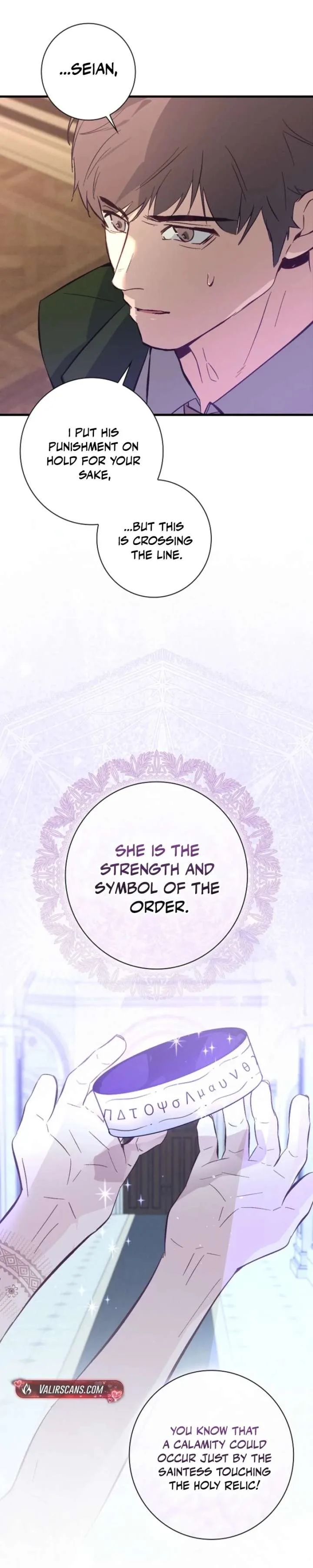 Seian Chapter 50 page 7