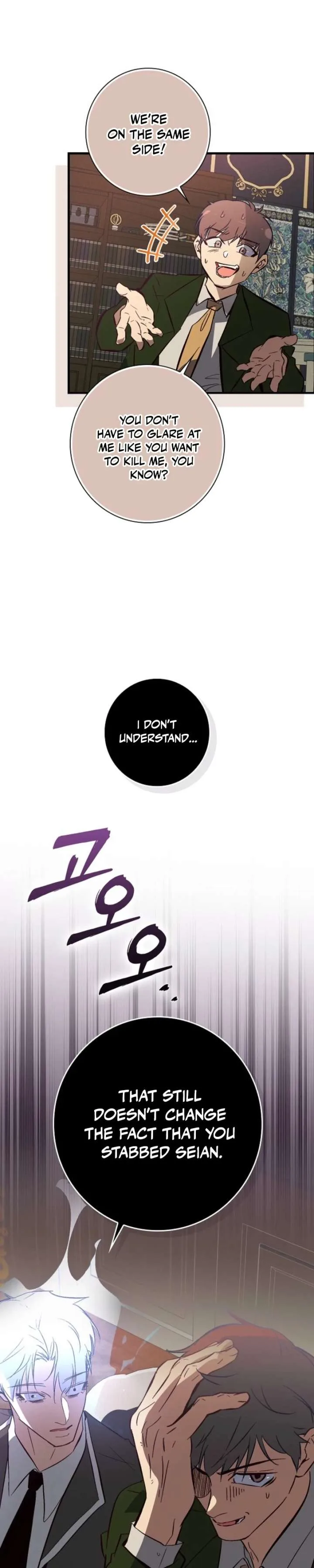 Seian Chapter 50 page 4