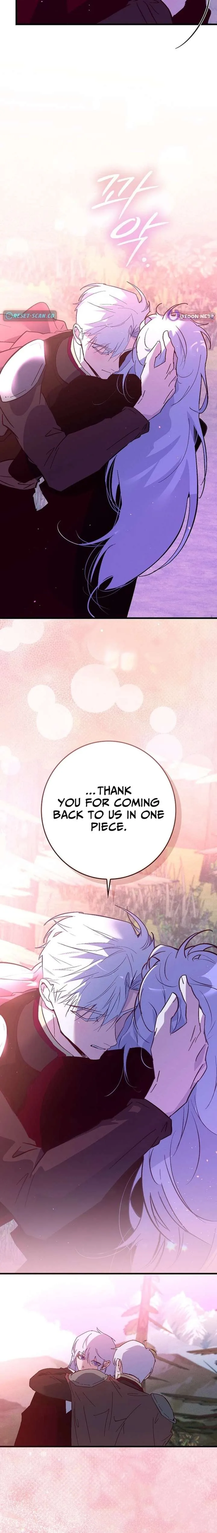 Seian Chapter 49 page 19
