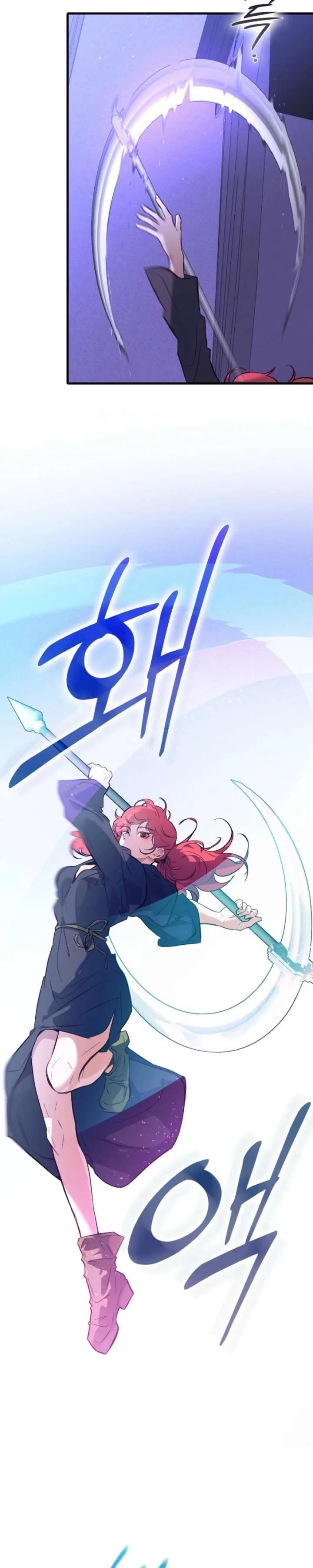Seian Chapter 50 page 16