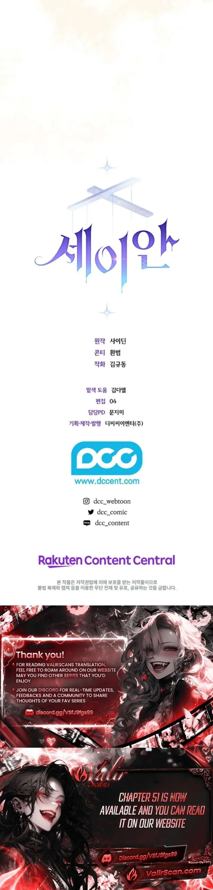 Seian Chapter 50 page 32