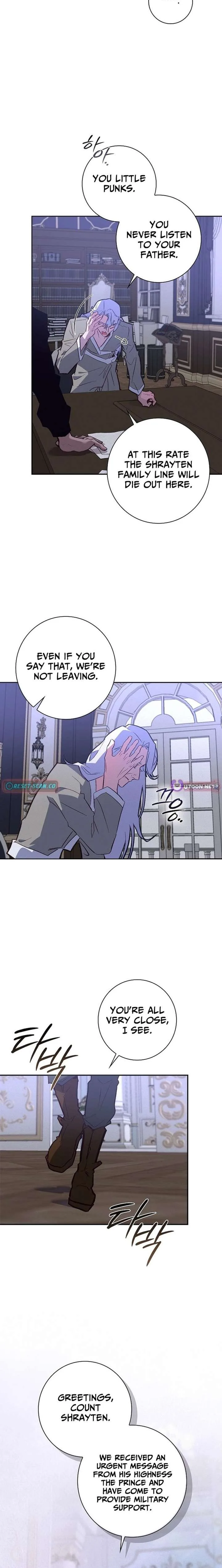 Seian Chapter 45 page 6