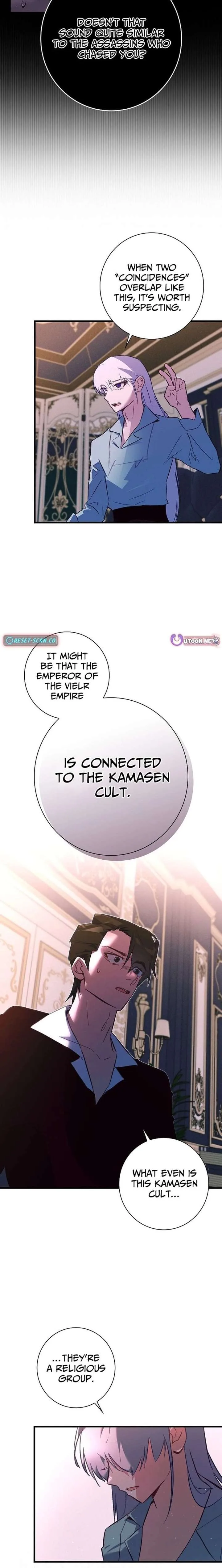 Seian Chapter 44 page 16