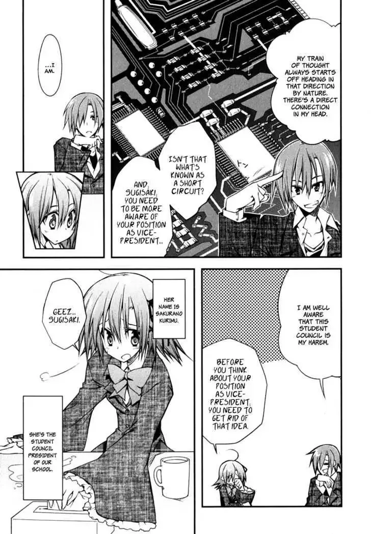 Seitokai No Ichizon Chapter 1 page 9