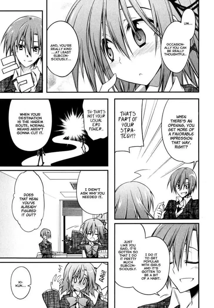 Seitokai No Ichizon Chapter 1 page 15