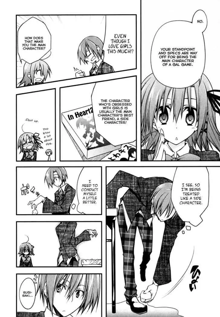Seitokai No Ichizon Chapter 1 page 14