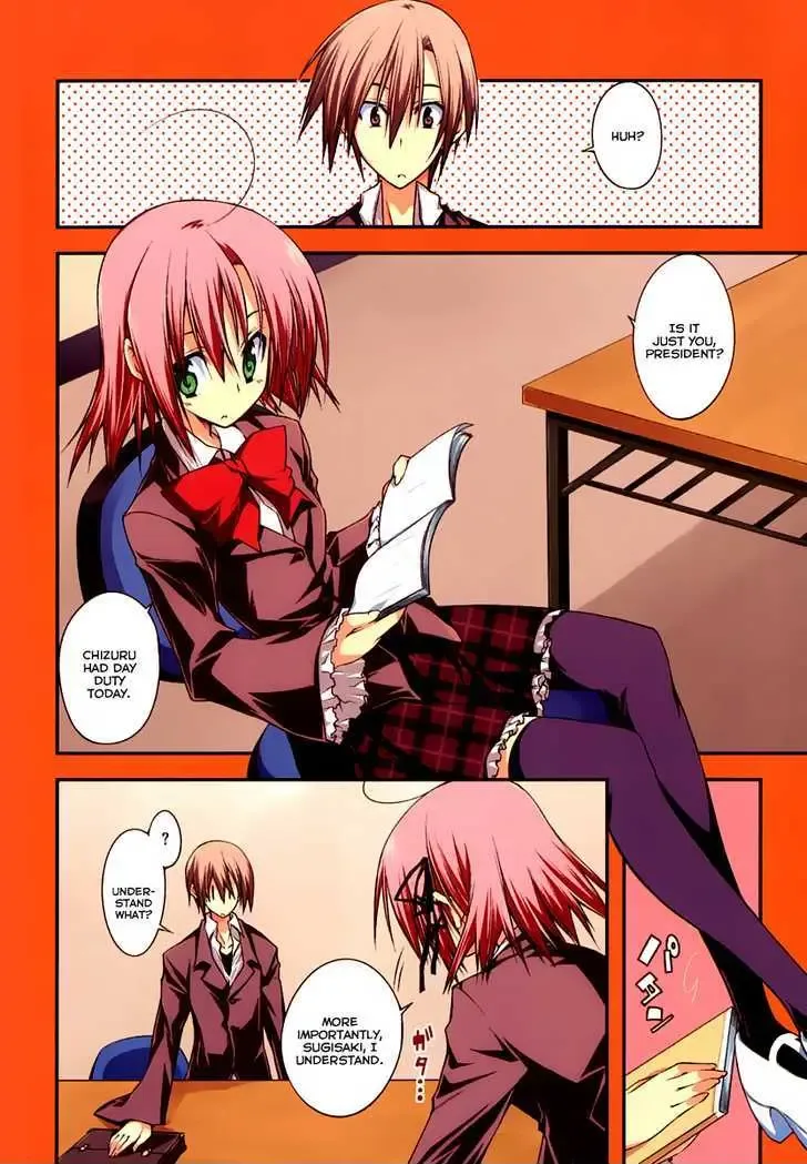 Seitokai No Ichizon Chapter 1 page 6