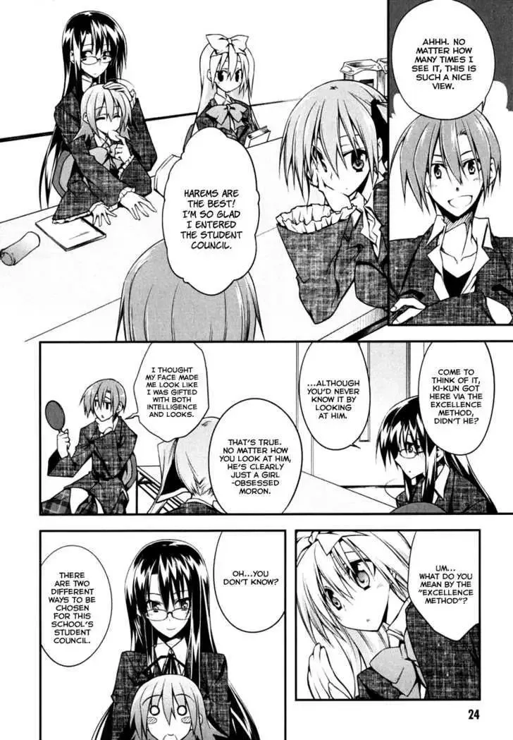 Seitokai No Ichizon Chapter 1 page 26