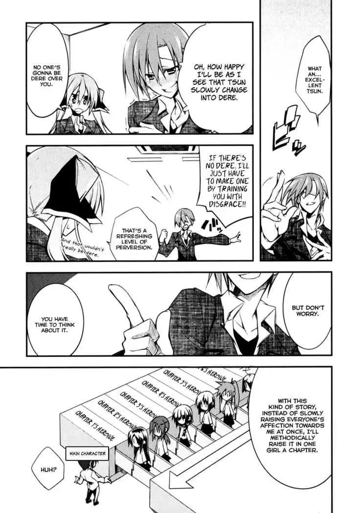 Seitokai No Ichizon Chapter 1 page 31