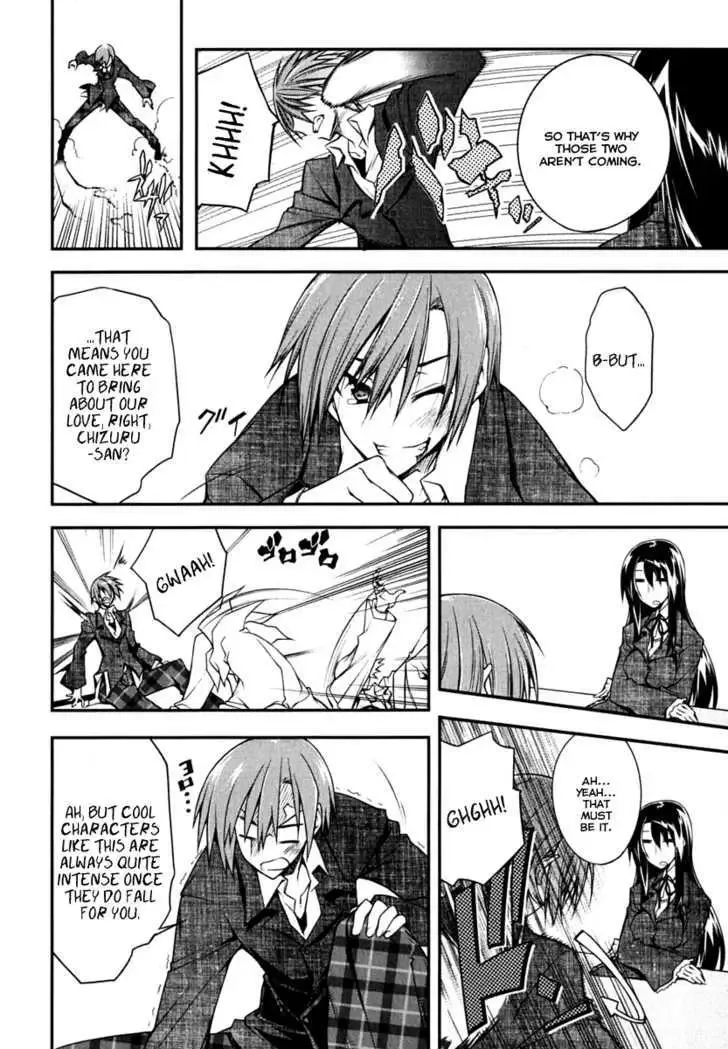 Seitokai No Ichizon Chapter 1 page 18