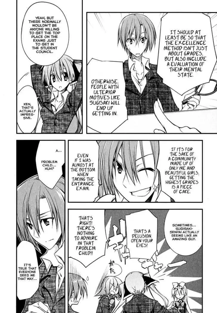 Seitokai No Ichizon Chapter 1 page 28