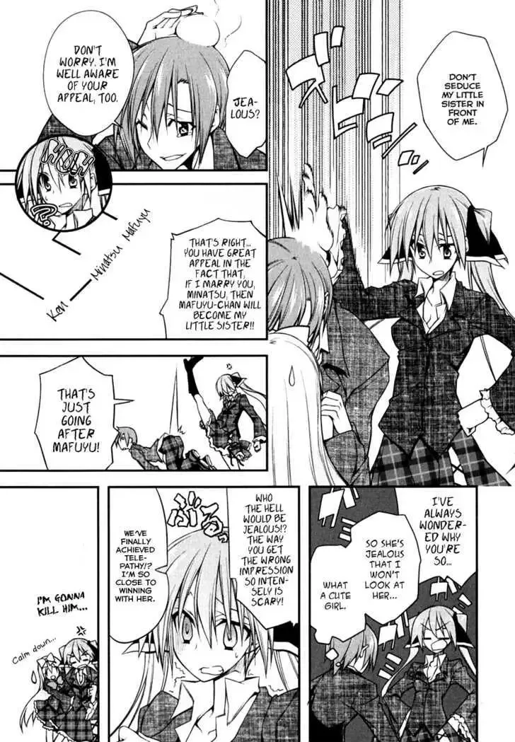 Seitokai No Ichizon Chapter 1 page 25