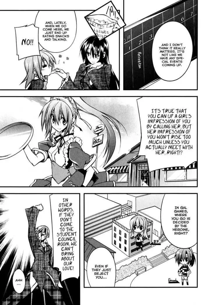 Seitokai No Ichizon Chapter 1 page 17