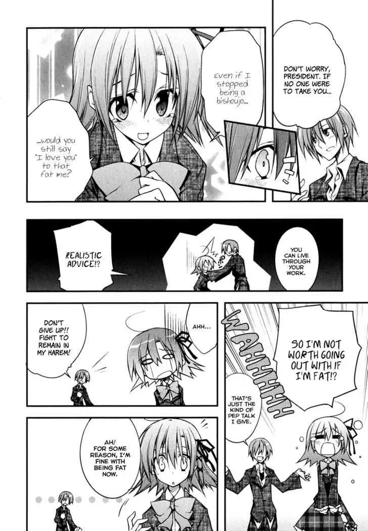 Seitokai No Ichizon Chapter 1 page 22