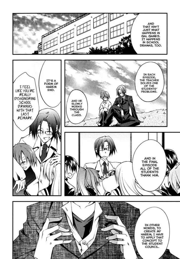 Seitokai No Ichizon Chapter 1 page 32