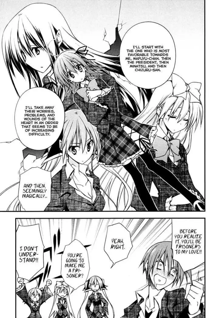 Seitokai No Ichizon Chapter 1 page 33