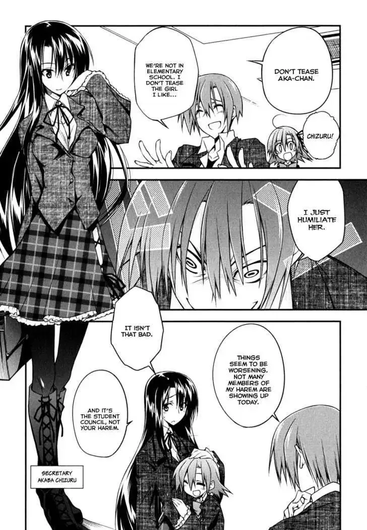 Seitokai No Ichizon Chapter 1 page 16