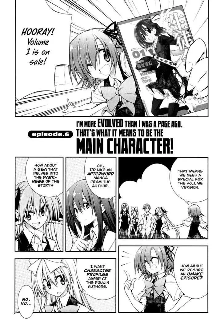 Seitokai No Ichizon Chapter 6 page 1