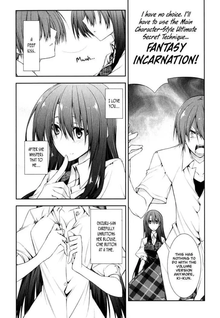 Seitokai No Ichizon Chapter 6 page 4