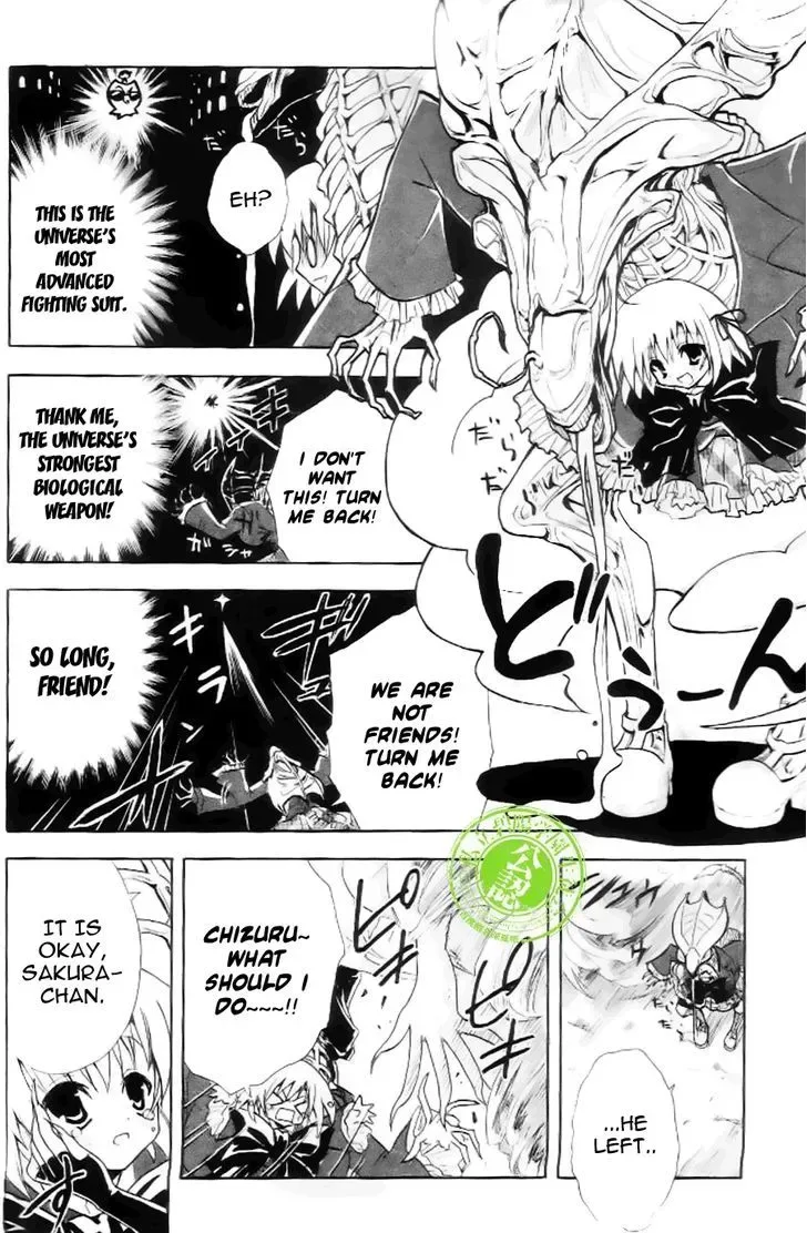Seitokai No Ichizon Chapter 9.5 page 15