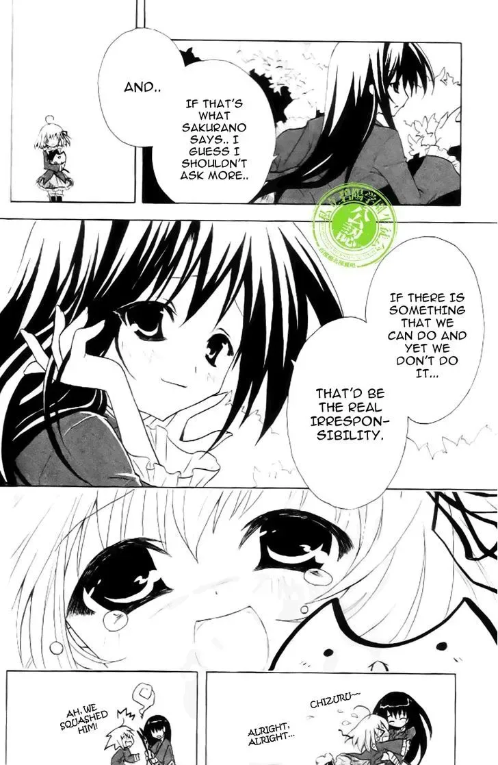 Seitokai No Ichizon Chapter 9.5 page 9