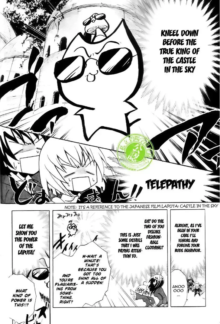 Seitokai No Ichizon Chapter 9.5 page 13