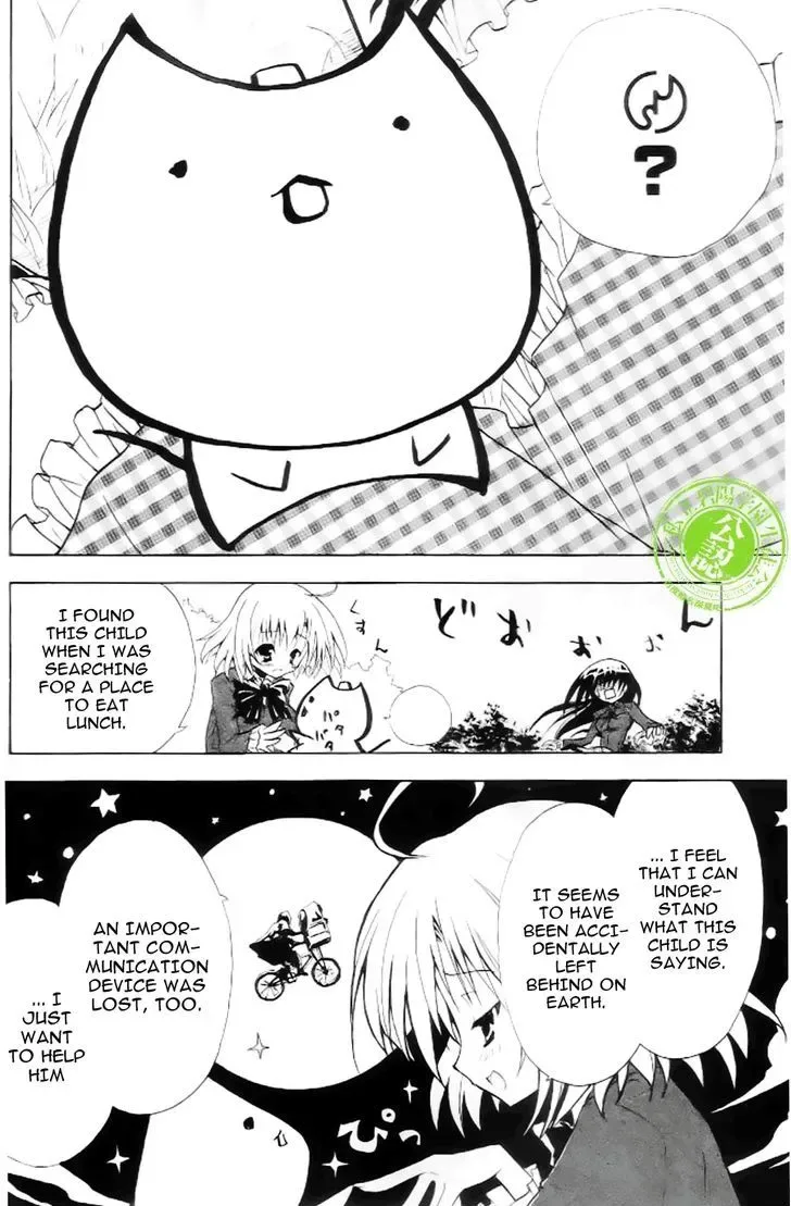 Seitokai No Ichizon Chapter 9.5 page 4